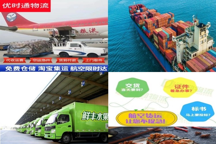 港闸到马来西亚航空货运公司-港闸到马来西亚物流专线